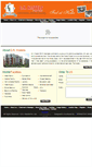 Mobile Screenshot of gnhostels.com